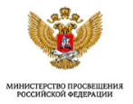 Министерство просвыещения