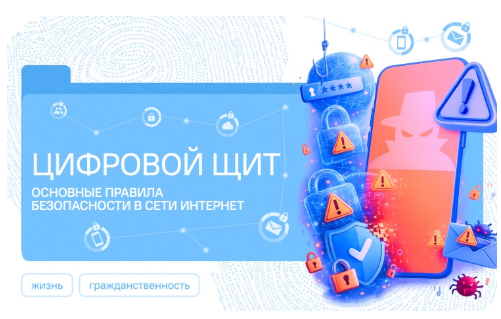 разговоры о важном