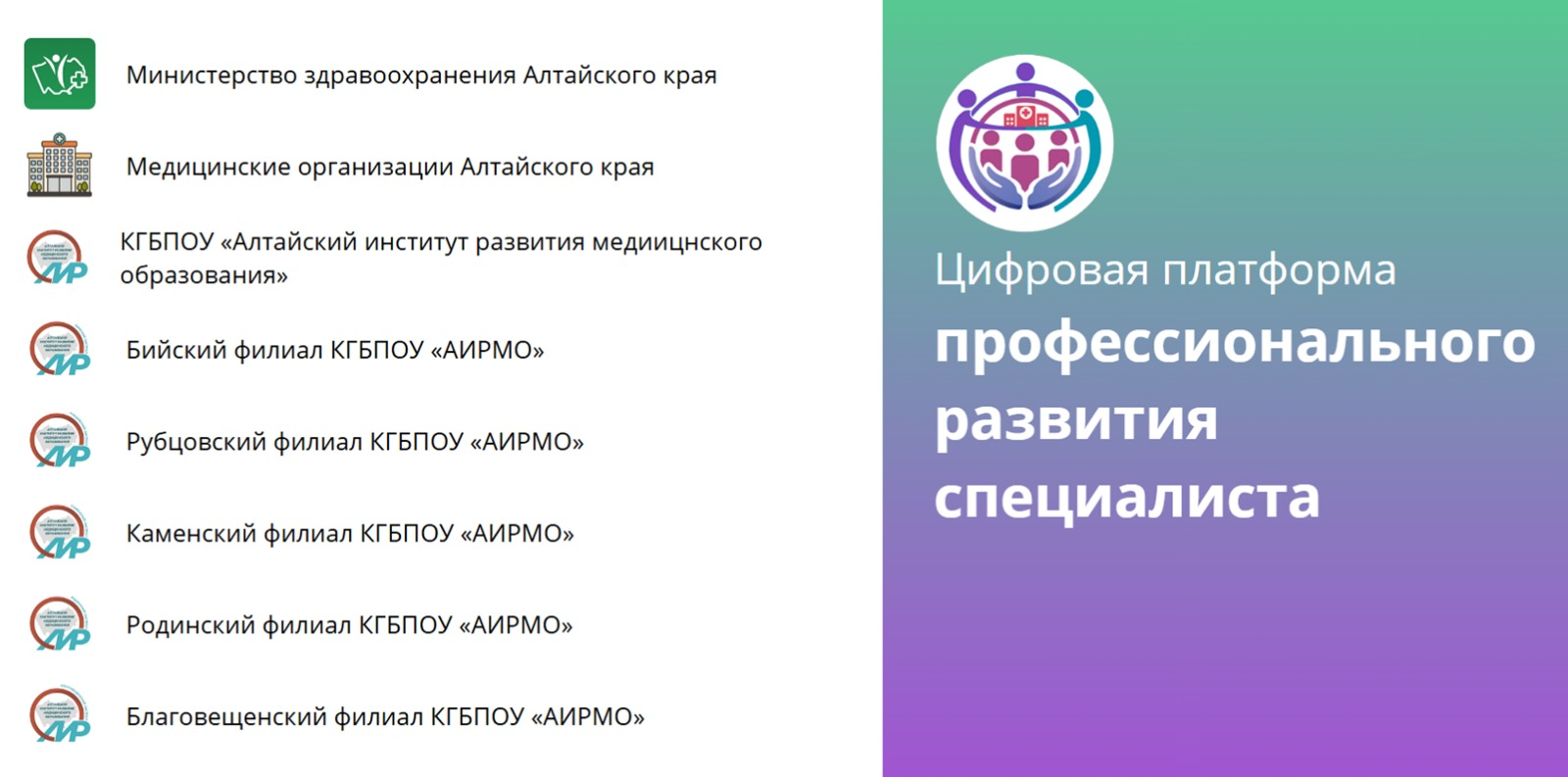 https://spec.airmo22.ru/