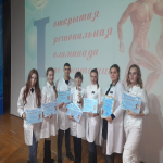 ​​​​​​​В ней приняли участие студенты образовательных учреждений высшего и среднего профессионального образования.
