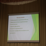 Пресс – релиз