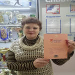 Традиционная легкоатлетическая эстафета