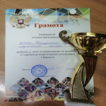 КГБПОУ «Алтайская академия гостеприимства» радушно приветствовала участников Спартакиады педагогических коллективов ПОО г. Барнаула