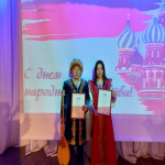 Фестиваль «В дружбе народов - единство страны»