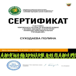 «Человек идущий-2022»