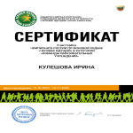 «Человек идущий-2022»