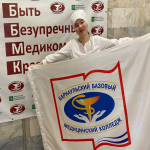 Участник