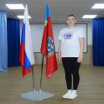 Участник