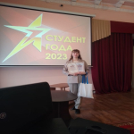 27 апреля состоялся краевой  конкурс «Студент года - 2023» среди обучающихся ПОО СПО Алтайского края на базе КГБПОУ «Алтайский архитектурно-строительный колледж»