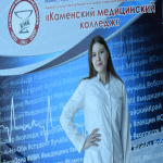 Участник