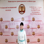 Участник