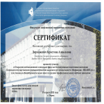 Итоги ОТКРЫТОЙ ДИСТАНЦИОННОЙ ОЛИМПИАДЫ по специальности Фармация