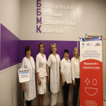 VIII чемпионат Алтайского края по профессиональному мстерству среди лиц с инвалидностью и ограниченными возможностями здоровья "Абилимпикс" 2023