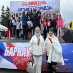 67-я легкоатлетическая эстафета на призы газеты «Алтайская правда»