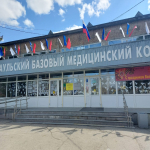 Мы помним! Мы гордимся!