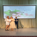 День медицинского работника 