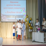 Выпускной