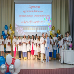 Выпускной