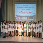 Выпускной