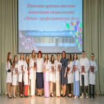 Выпускной