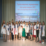 Выпускной
