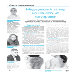 сно