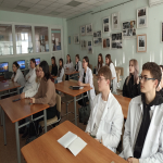«Урок мужества»