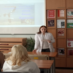 «Урок мужества»