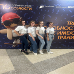 «Твои безграничные СПОсобности не имеют границ»