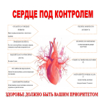 Клиновицкая Елена, 432