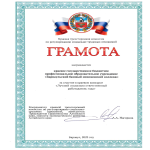 Конкурс «Лучший социально ответственный работодатель года»