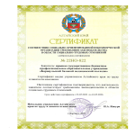 Конкурс «Лучший социально ответственный работодатель года»