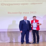 XII Фестиваль добровольческого движения «Открытому сердцу - добрую волю!»