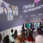 Итоги питч-сессии на Международной  выставке-форуме «Россия» в г. Москве