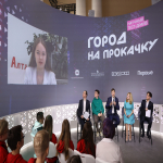 Итоги питч-сессии на Международной  выставке-форуме «Россия» в г. Москве