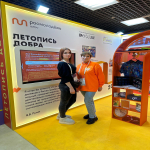 #МЫВМЕСТЕ!