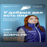 #МЫВМЕСТЕ!