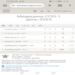 Онлайн-Турнир по шахматам