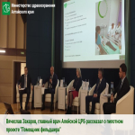 Сегодня в Барнауле начала свою работу коллегия Министерства здравоохранения Алтайского края по вопросам организации первичной медико-санитарной помощи. В ней участвуют руководители медицинских организаций и их заместители. Также к обсуждению вопросов приглашены заместители глав районов по социальным вопросам.