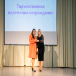  «Новогодний прием директора», 