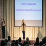 25 января в нашем колледже прошёл торжественный приём директора «Открытие года 2023», приуроченный ко Дню российского студенчества.