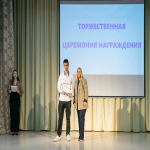 25 января в нашем колледже прошёл торжественный приём директора «Открытие года 2023», приуроченный ко Дню российского студенчества.