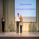 25 января в нашем колледже прошёл торжественный приём директора «Открытие года 2023», приуроченный ко Дню российского студенчества.