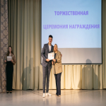25 января в нашем колледже прошёл торжественный приём директора «Открытие года 2023», приуроченный ко Дню российского студенчества.