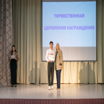 25 января в нашем колледже прошёл торжественный приём директора «Открытие года 2023», приуроченный ко Дню российского студенчества.