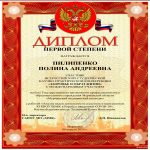 «Здоровье и образ жизни»