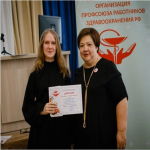 День охраны труда