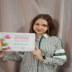 День охраны труда