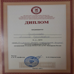 Итоговая научно-практическая конференция НОМУИС,   посвященная 70-летию АГМУ
