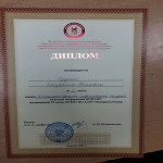 Итоговая научно-практическая конференция НОМУИС,   посвященная 70-летию АГМУ